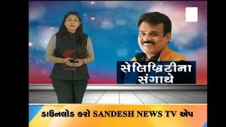 Prashant Barot - Interview by Sandesh News channel video