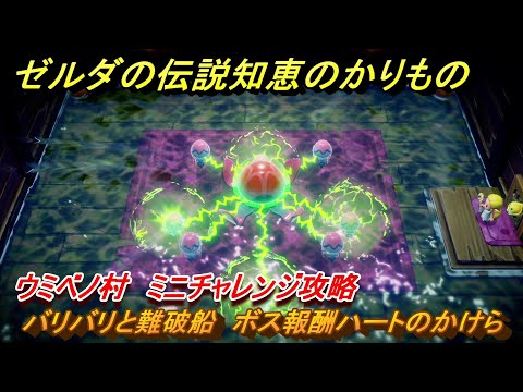 謎の難破船が研究者を驚かせる:それは非常に重要だったかもしれない