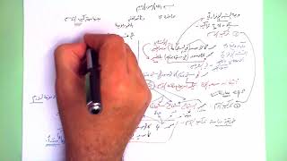 13 ★ تركيب الاسم image