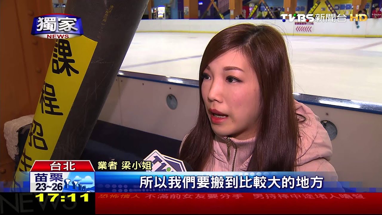 獨家／大樓拉皮難擴建　西門町「唯一滑冰場」將歇業