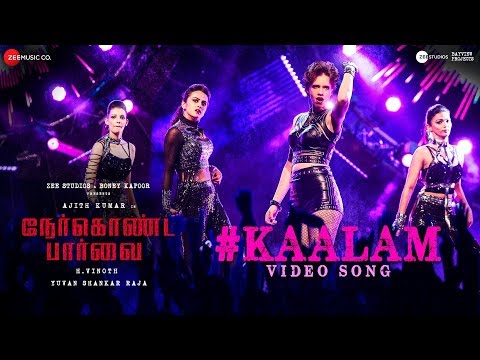 kaalam song lyrics Thumbnail