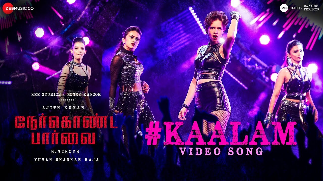 Kaalam Song Lyrics | Nerkonda Paarvai Ajith | Alisha Thomas, Younho