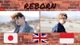 GOT7 JB and YOUNGJAE - REBORN (KAN, ROM, ENG, IDN) Lyric Translation