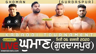 Ghoman (Gurdaspur) All Open Kabaddi Tournament 06 Feb 2020