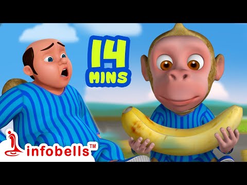 লালাজি কলা খেয়েছিলেন। - Lalaji Cartoons | Bengali Rhymes for Children | Infobells #bengalirhymes
