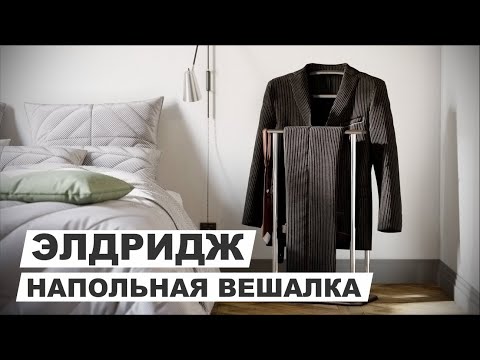 Миниатюра изображения товара Стойка для одежды Калифорния мебель Элдридж (венге)