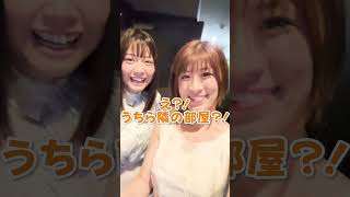 ついに箱デビュー！徳島県のお客様層は✕✕✕でした♡ #shorts