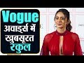 Vogue Beauty Awards 2019 Rakul Preet Looks Hot In Red Dress At Red Carpet Shudh Manoranjan