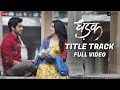 Dhadak   Title Track  Full Video   Dhadak  Ishaan & Janhvi  Shreya Ghoshal  Ajay Atul