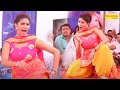Rasgulla Khawade रसगुल्ला खावादे I Sapna Chaudhary I New Haryanvi Dance 