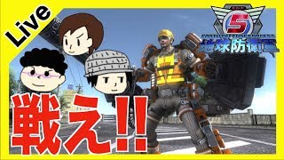 地球防衛軍5 民間人から始まるEDF兵士 #3