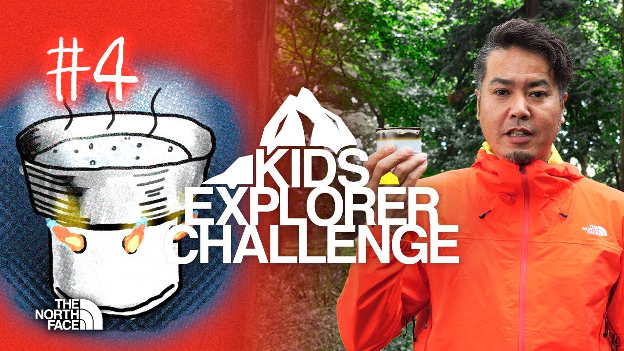 空き缶アルコールストーブを作ろう！