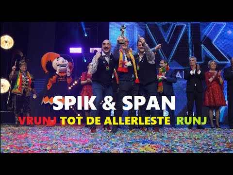 WINNAAR LVK 2020 Spik & Span - Vrunj tot de allerleste runj (KARAOKE)