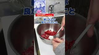 簡単市販アレンジ！びっくりドンキー風いちごミルクの作り方 #shorts #料理 #簡単レシピ #お菓子