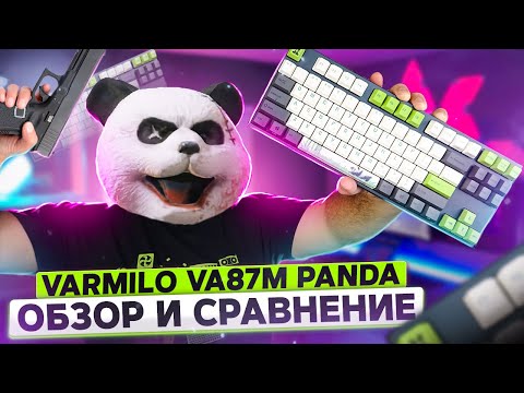 Varmilo VA87M Panda R2 Blue Switch Black