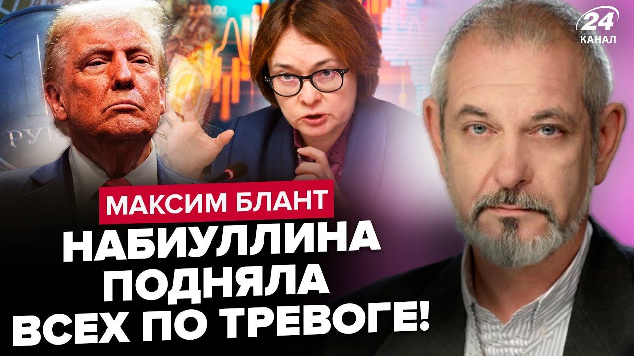 😱Трамп УТОПИЛ рубль. Сбережениям в РФ КОНЕЦ. Россияне ЗАКУПАЮТСЯ перед КАТАСТРОФОЙ. Инфляция 50%