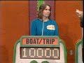 The Price Is Right November 23 1982 DSW HQ