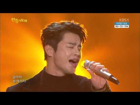 151206 서인국 - 부른다(한중가요제 편집)