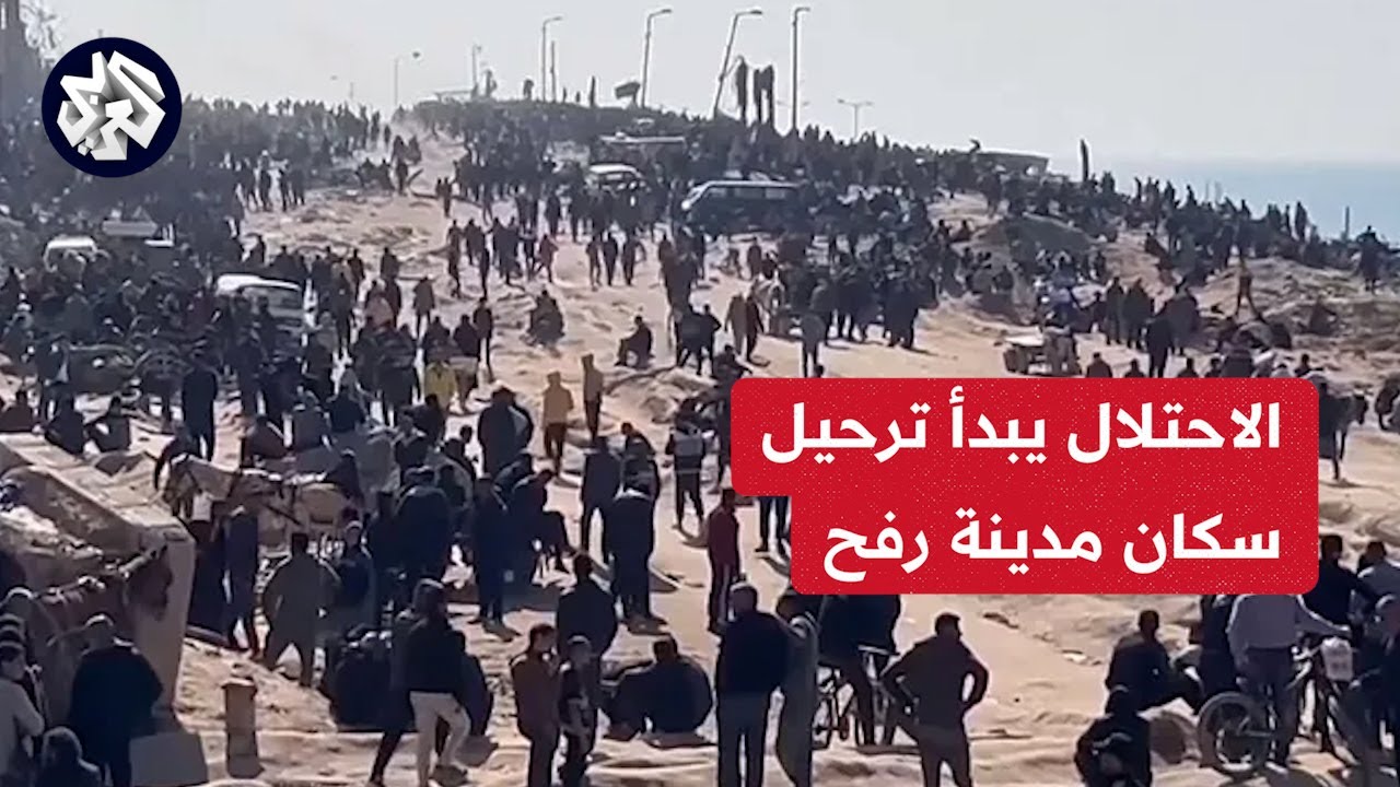 الاحتلال يبدا ترحيل سكان مدينة رفح