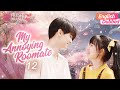 【ENG DUB】My Annoying Roommate EP12-End | 💗