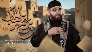 يريح الهاب