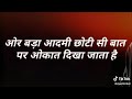 Zindagi Me Kuch Karna Hai Jhukna Sikho