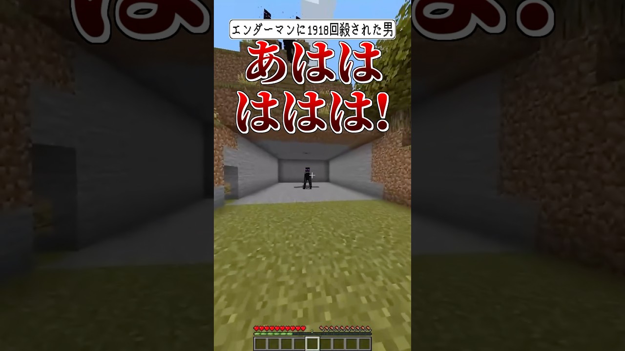 この音は何だ…😭 #minecraft