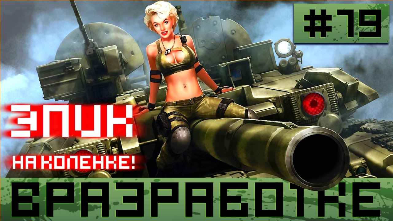 Запустить видео по клику - Как делать игры