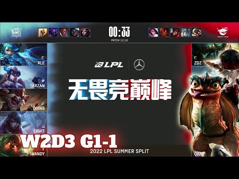 LNG vs AL - Game 1 | Week 2 Day 3 LPL Summer 2022 | LNG Gaming vs Anyone's Legend G1