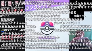 やりました!!ポケポケマスターランク3桁突入!! 【おおえのたかゆき】【2025/04/02】