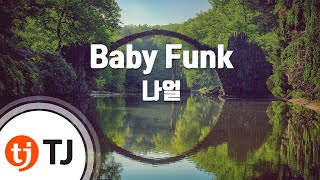 [TJ노래방] Baby Funk - 나얼(Naul) / TJ Karaoke