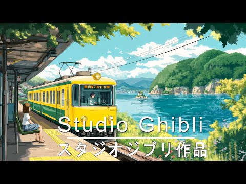 Hayao Miyazaki Piano Music Collection 2025 - Best Relaxing Music🎼 Studio Ghibli OST Collection