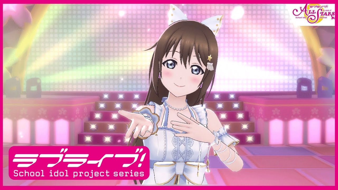 あなたの理想のヒロイン / 虹ヶ咲学園スクールアイドル同好会