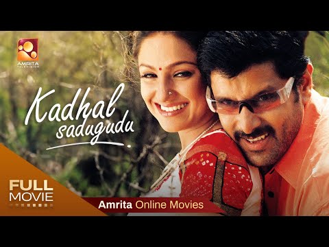 Kadhal Sadugudu