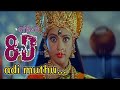 Adi Muthu Muthu Amman 8D Surrounding Effect Song USE HEADPHONE Padai Veetu Amman