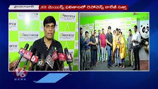 Resonance College Creates Record In JEE Mains Exam Results | Hyderabad | V6 News