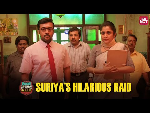 Suriya's Epic Raid Scene from Thaanaa Serndha Koottam | Keerthy Suresh | Vignesh Shivan | Sun NXT