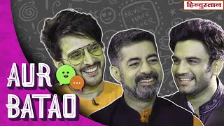 Rangbaaz Phirse (Zee5) Web Series के प्रमोशन के दौरान शरद केलकर ने बोले ‘बाहूबली’ के डायलॉग्स