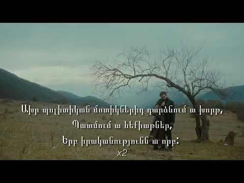 D’Litte - Ballad (Minimal 2) / Բալլադ (Instrumental)