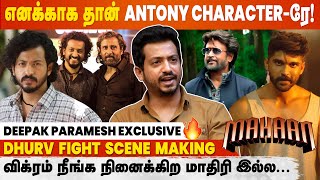 Deepak Paramesh Exclusive on Mahaan - Vikram Sir எனக்கு குடுத்த Advise..!! video