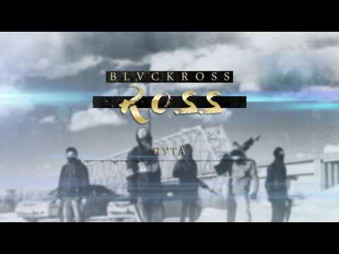 BLVCKROSS - Пута