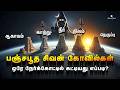Watch the video