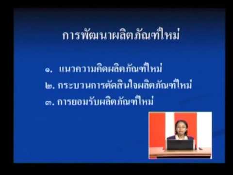 Dexamethasone และความแข็งแรง เชื้อโรคหญิงฟังฉัน