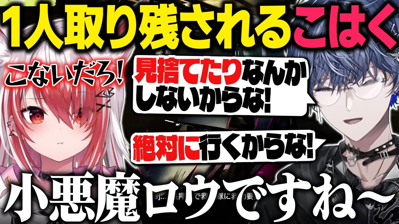 【MADTOWN#9】金持ちを追っていたらユニオン中でピンクギャングに遭遇し、撃たれて1人取り残されるこはく【秋雪こはく 切り抜き 小柳ロウ dtto. 神成きゅぴ Suha 麻倉シノ ギルくん】