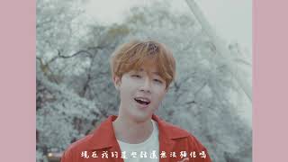 【MV繁中字】 Golden Child(골든차일드)- Spring Again(그러다 봄)