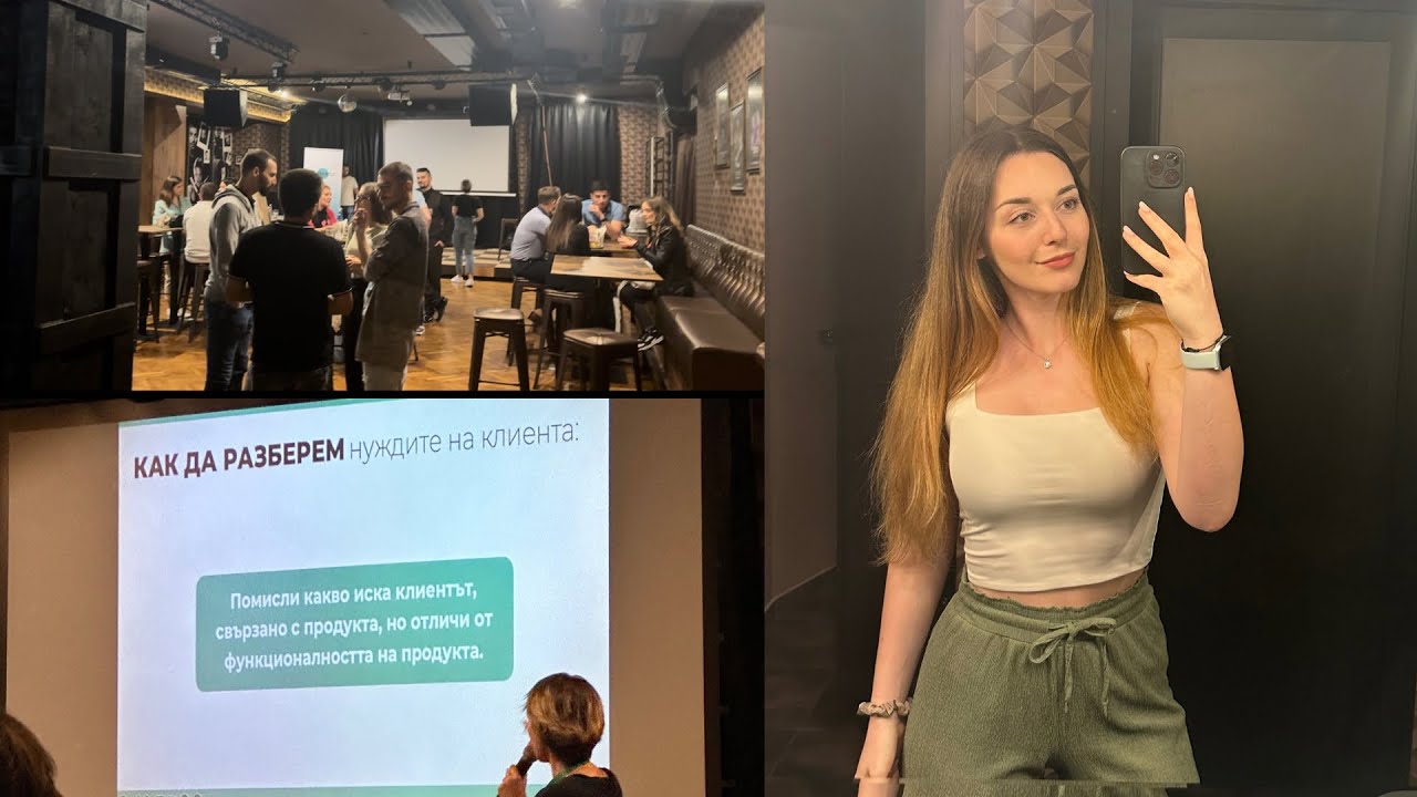 Ела с мен на NETWORKING СЪБИТИЕ | BE MINDFUL