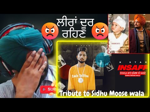 Reaction on Sidhu Moose Wala | Insaff- Tribute to Sidhu Moosewala - K Star- KSD Records USA