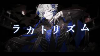 Download lagu ラカトリズム/feat.フェンリー（from.iDEN LiLY） mp3
