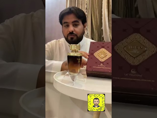 تورن عود TURN OUD EDITION