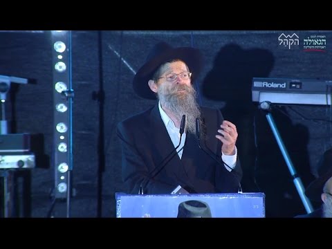 "העניין של הקהל" • נאום הרב שלמה זלמן לבקיבקר: לצפייה